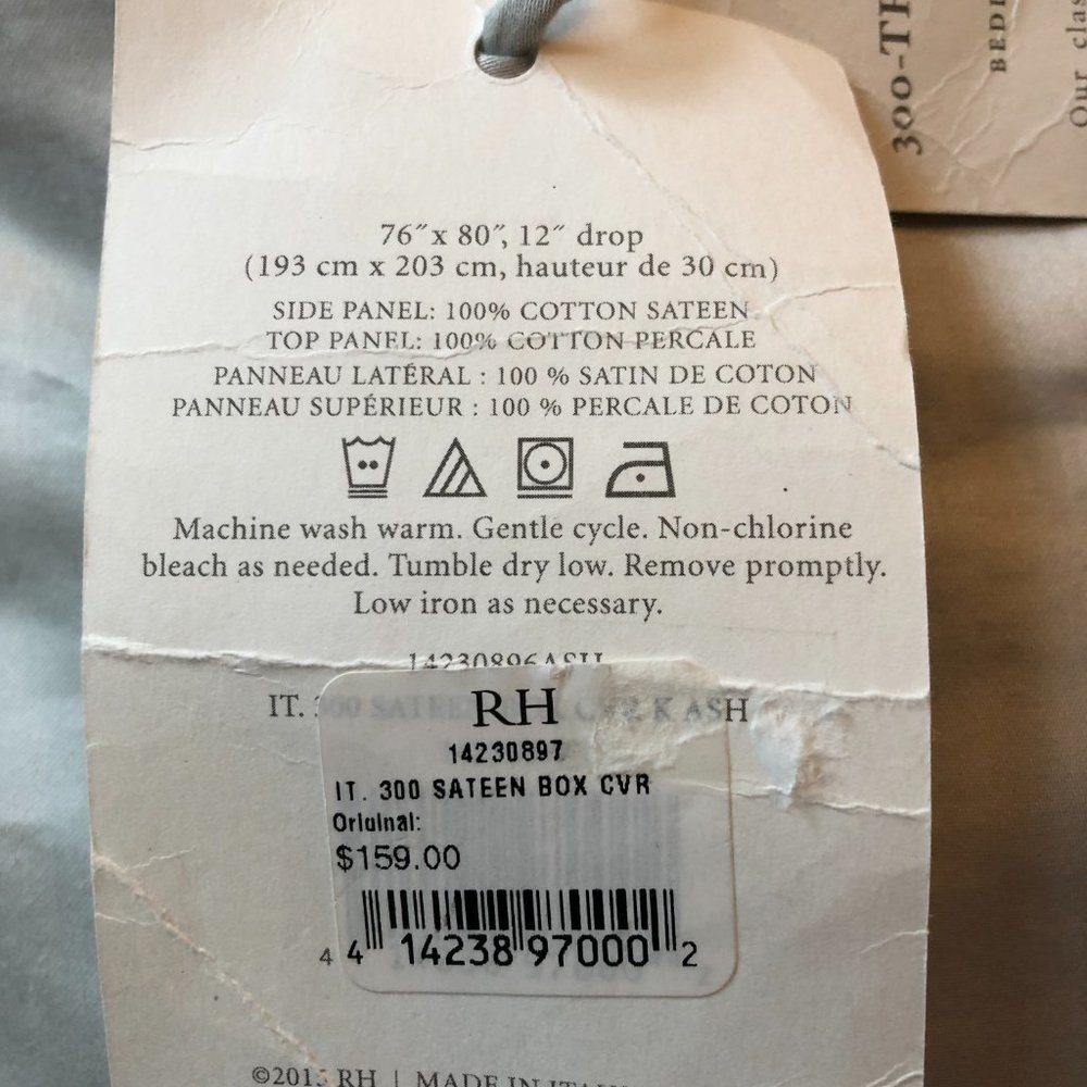 Restoration Hardware Italian 300-Thread-Count Sateen – King Box Spring Cover - Picture 3 of 3